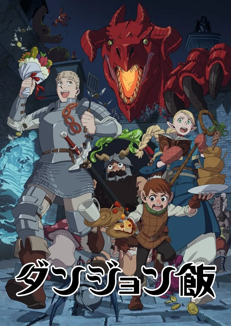 Delicious in Dungeon manga — Seinen