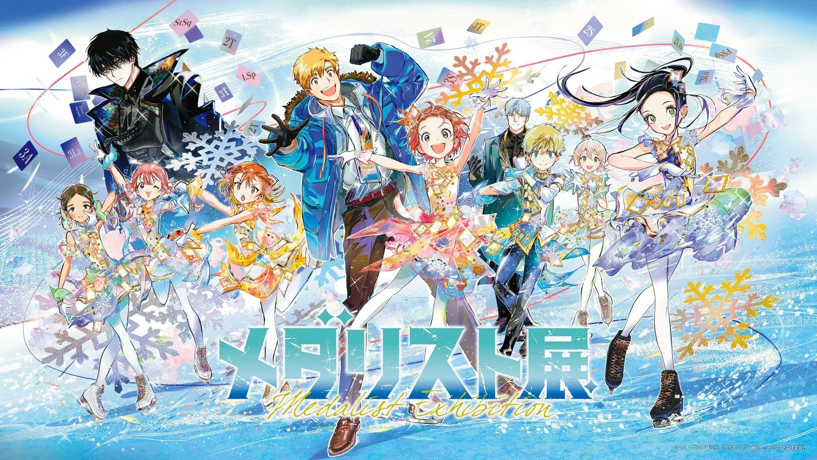 Medalist Manga - A Passionate Figure Skating Sports Drama