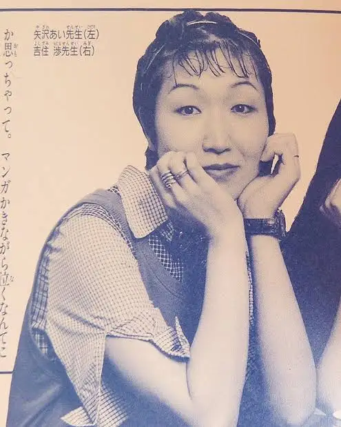 Ai Yazawa