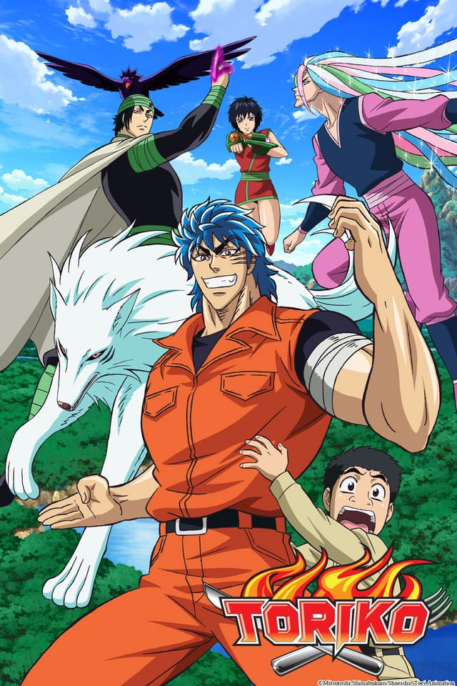 Mitsutoshi Shimabukuro — manga artist, creator of Toriko
