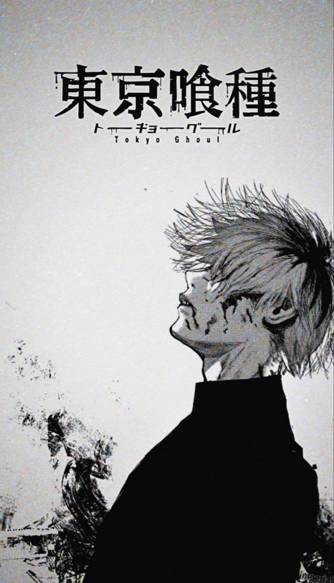Sui Ishida