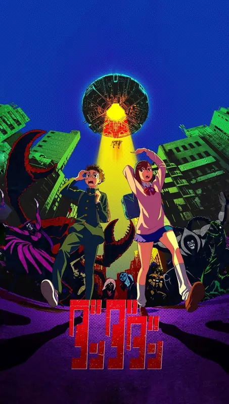 Yukinobu Tatsu — manga artist, creator of Dandadan